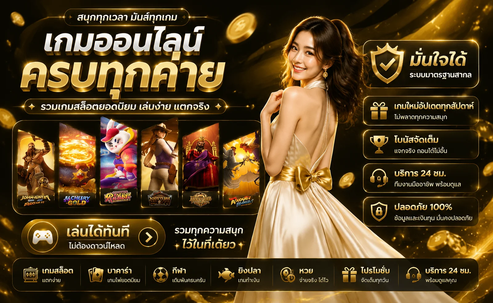 ห้องคาสิโนสด WM98 บาคาร่าและรูเล็ตออนไลน์