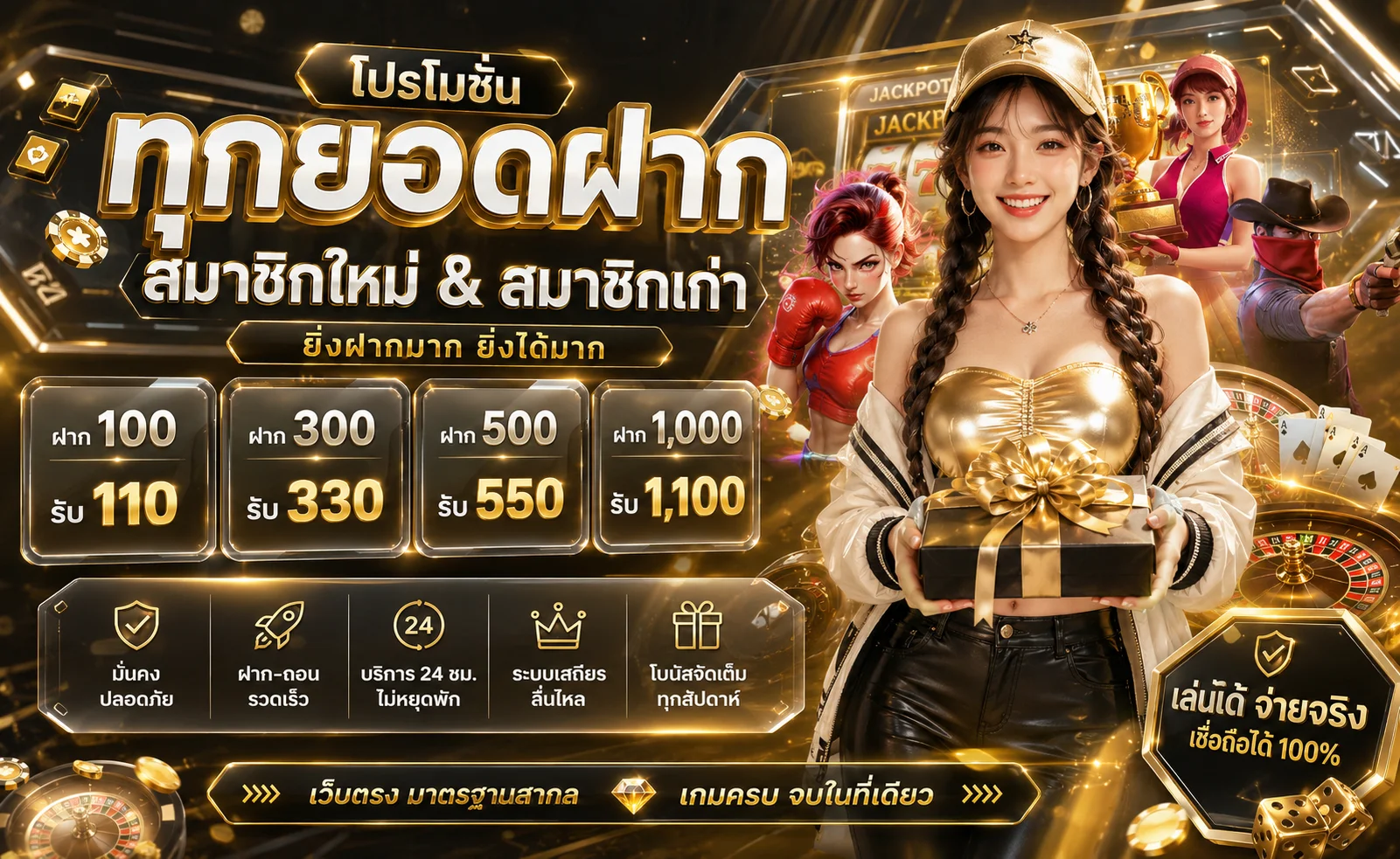 หน้าทดลองเล่นสล็อต WM98 รวมทุกค่ายไม่ต้องสมัคร