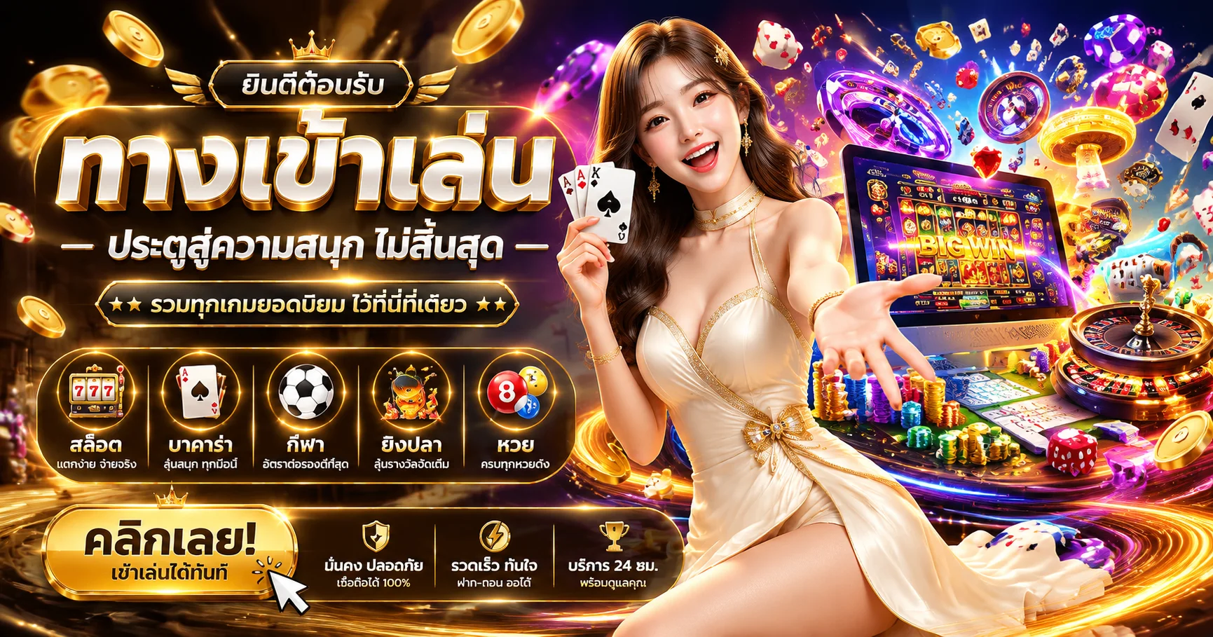 หน้าเข้าสู่ระบบ WM98 ล็อกอินสมาชิกบนมือถือและคอมพิวเตอร์