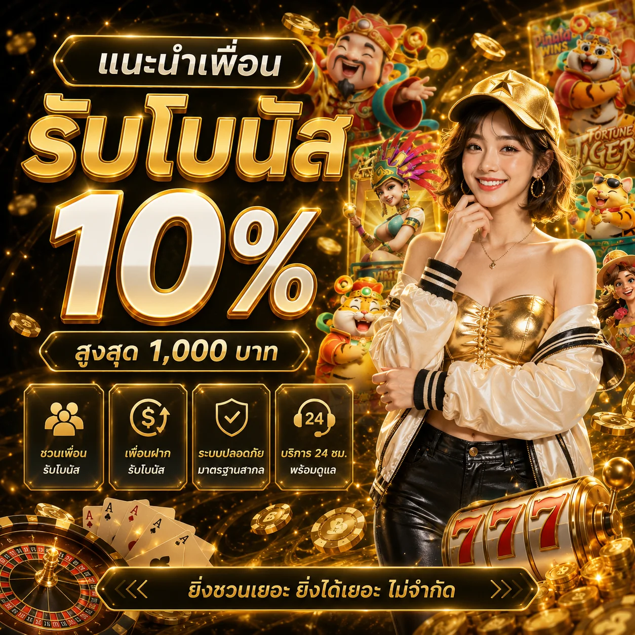 หน้าทดลองเล่น JILI Spadegaming และค่ายอื่นบนเว็บ WM98