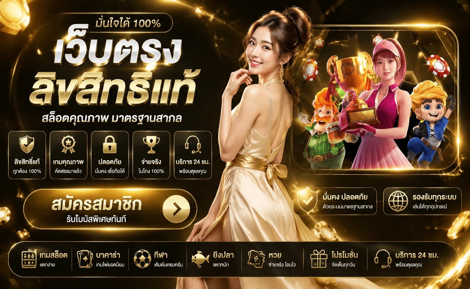 รวมเกมสล็อตแตกง่ายบนเว็บ WM98 สล็อตออนไลน์ครบทุกค่าย
