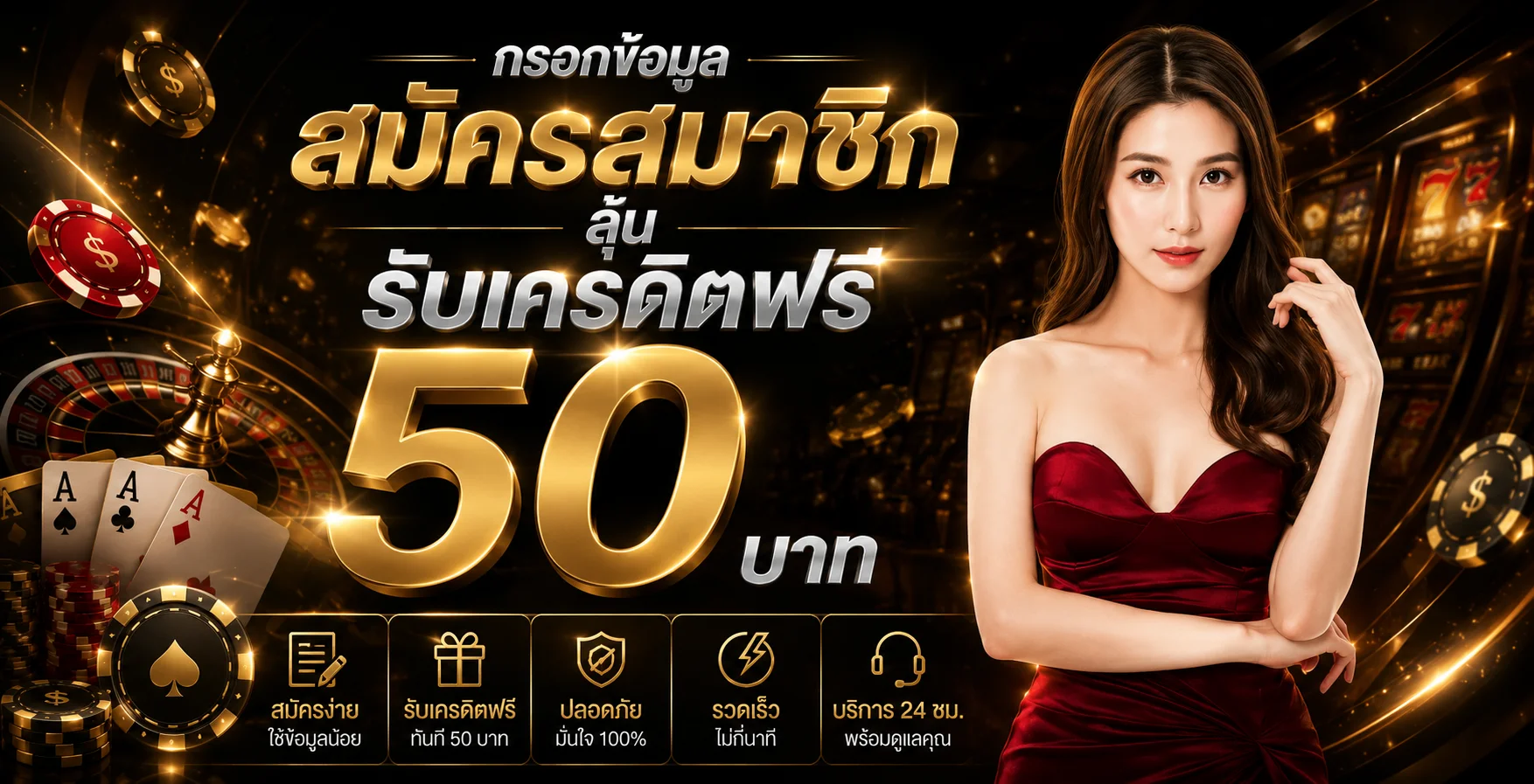WM98 ทางเข้าเว็บหลัก สมัครง่าย ฝากถอนออโต้ 24 ชม.
